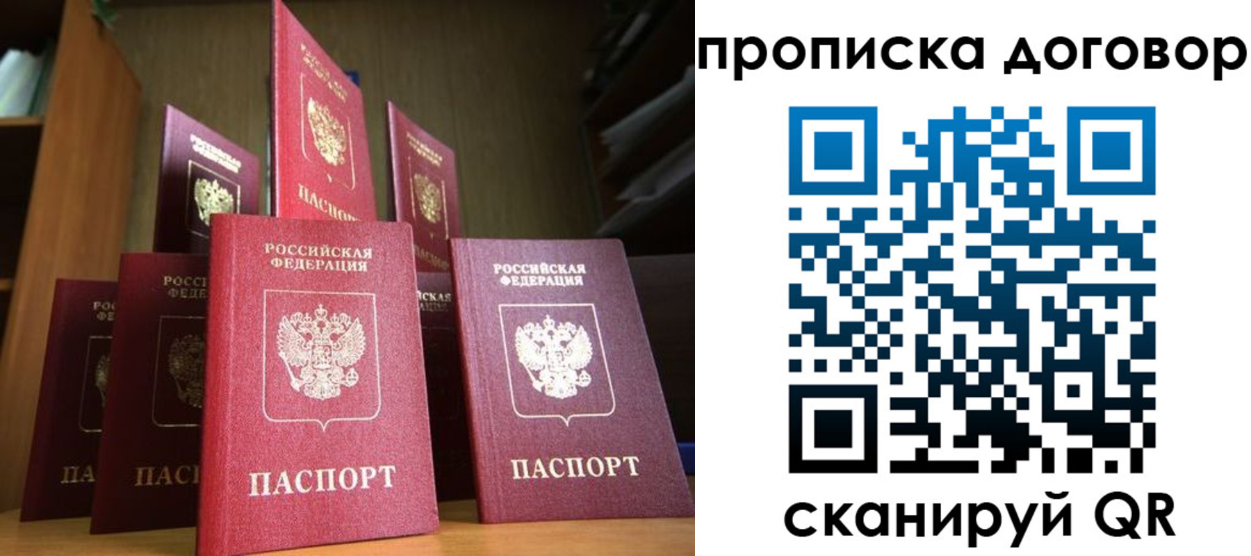 прописка иностранных граждан в Курганинске