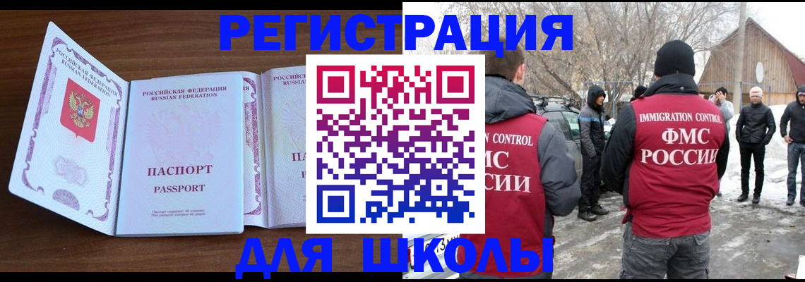 прописка гарантия в Курганинске